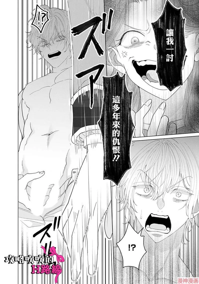 第14话 第35页