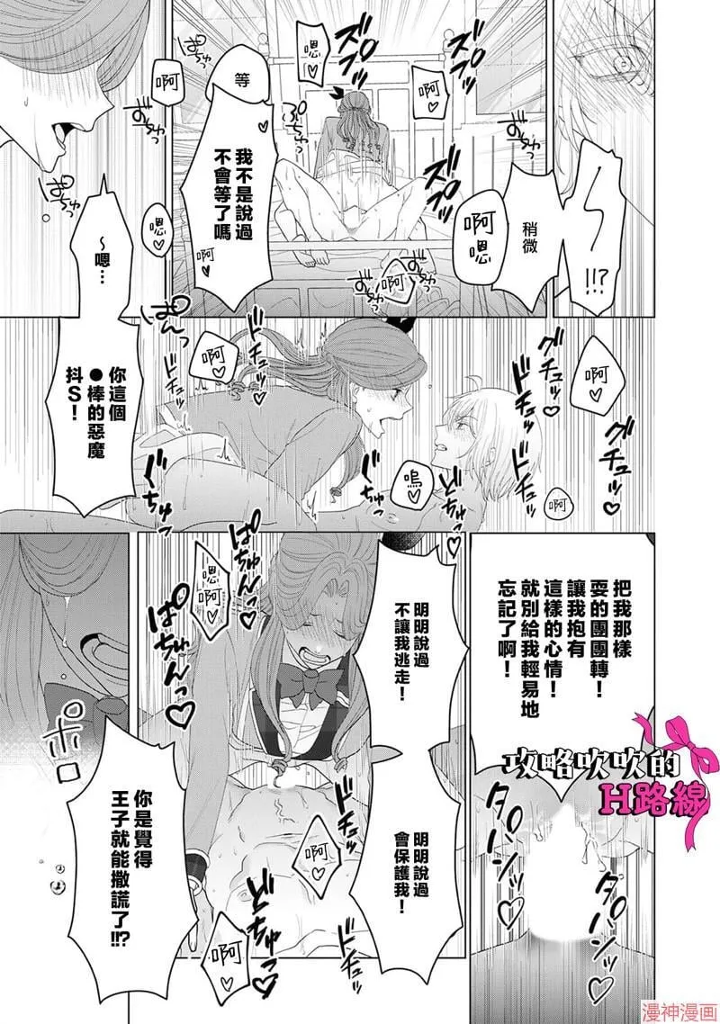 第14话 第38页