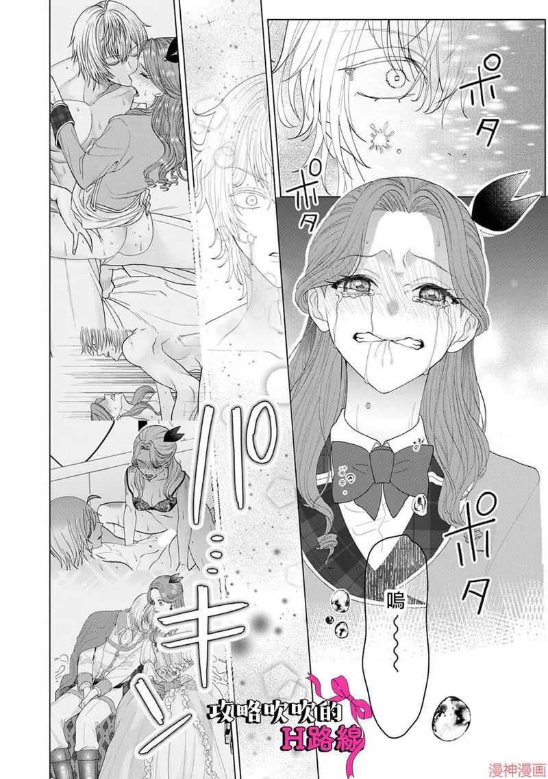 第14话 第39页
