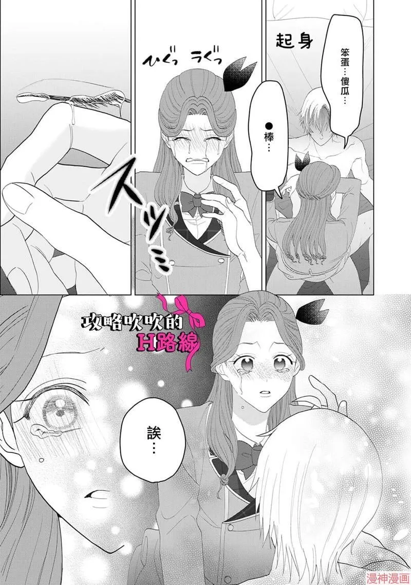 第14话 第40页