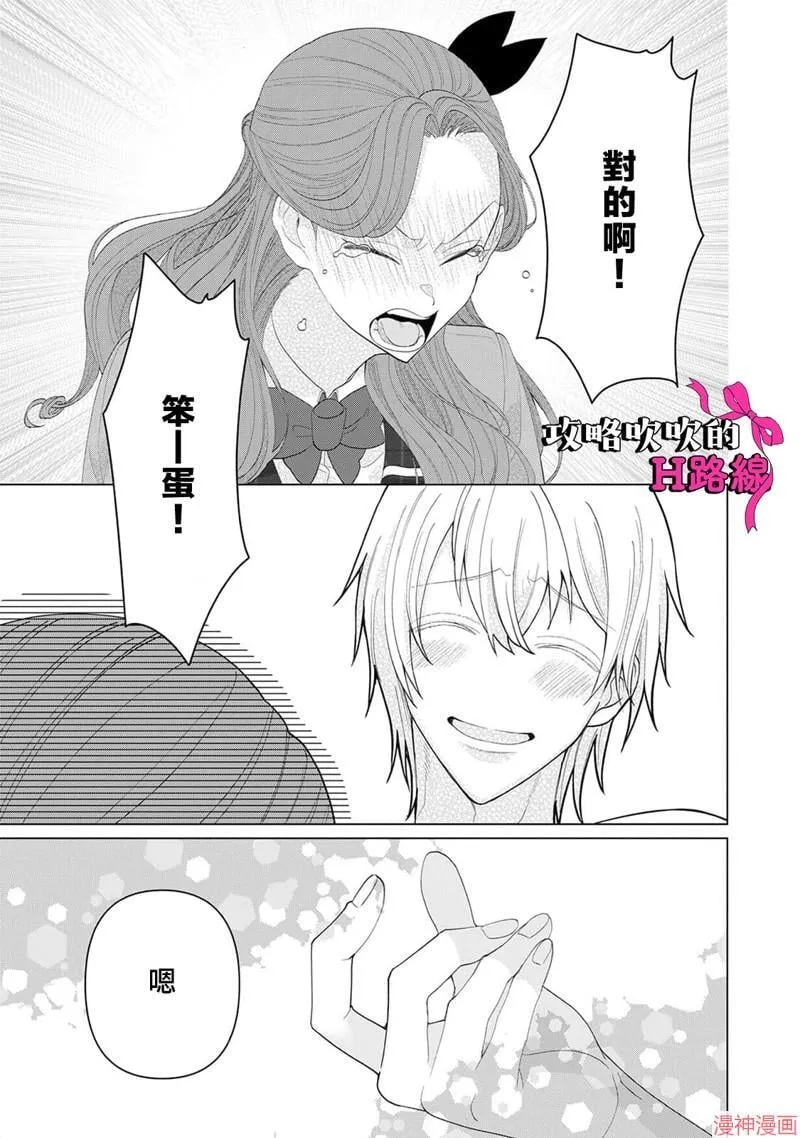 第14话 第42页