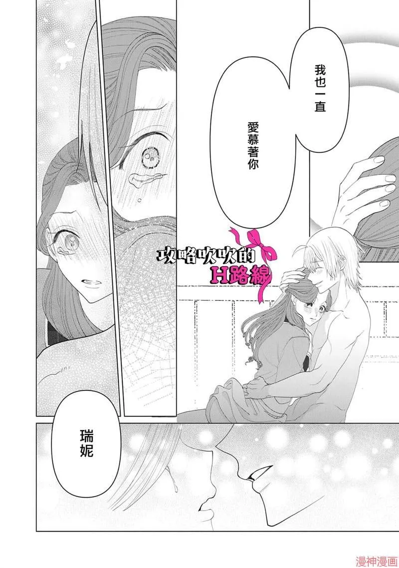 第14话 第43页
