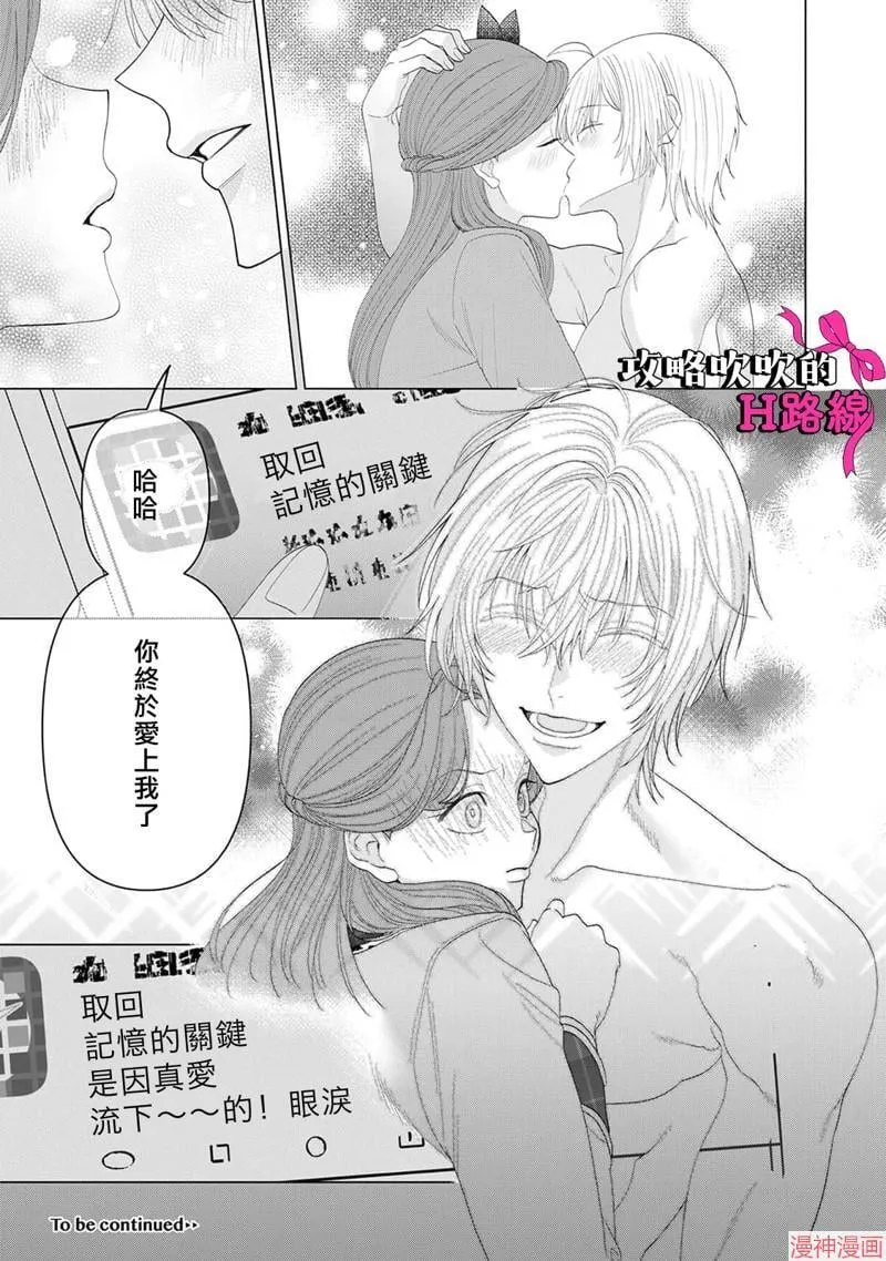 第14话 第44页