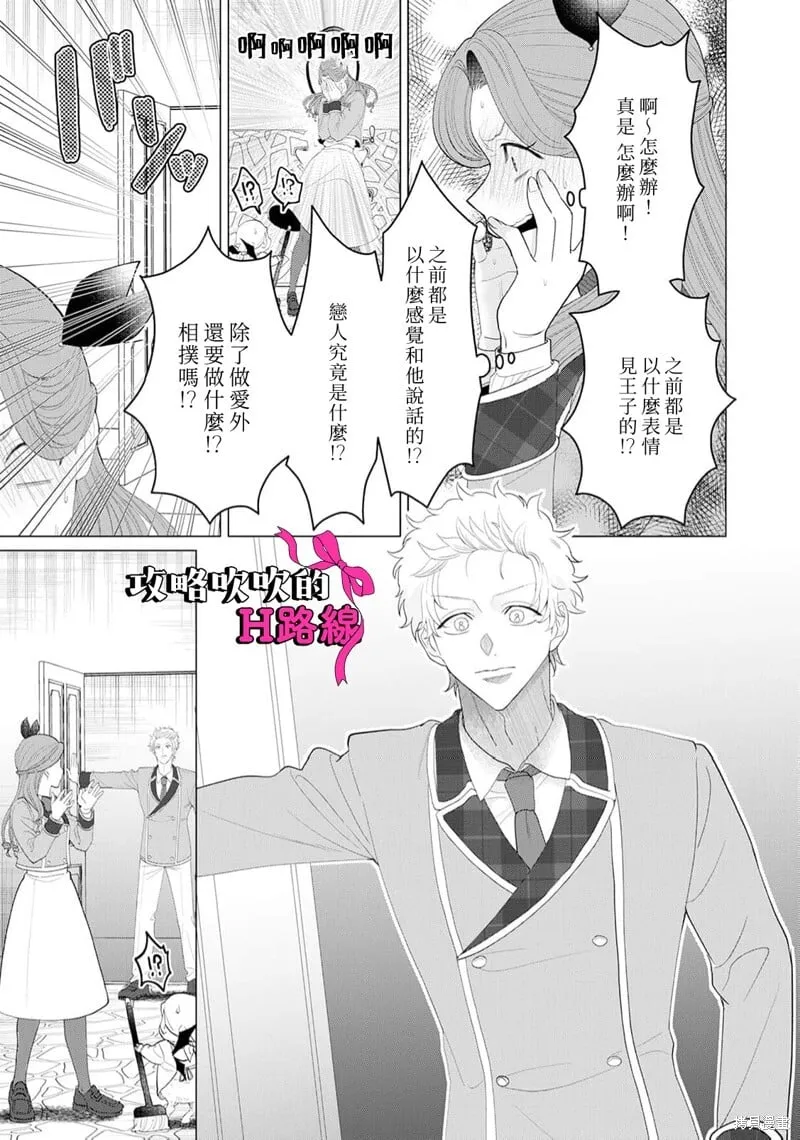 第15话 第5页