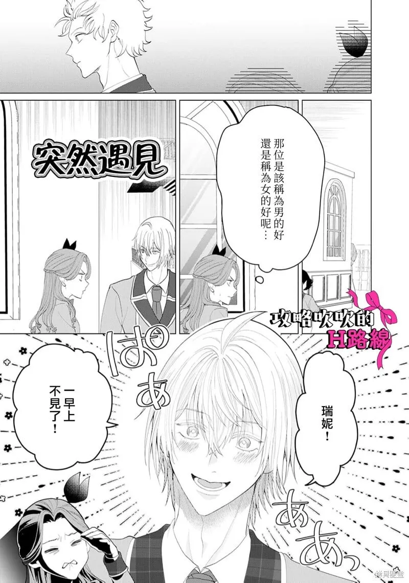 第15话 第7页