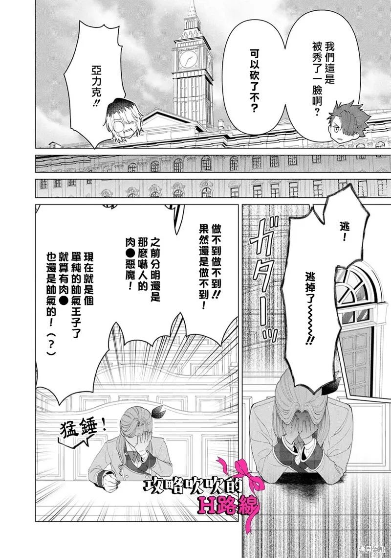 第15话 第10页