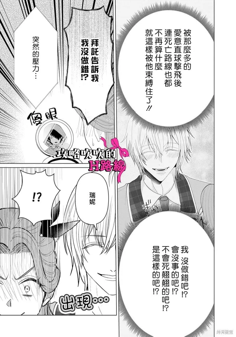 第15话 第11页