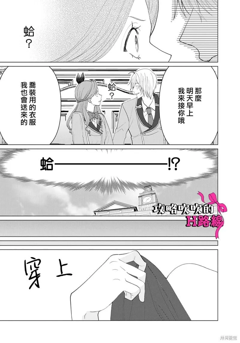 第15话 第13页