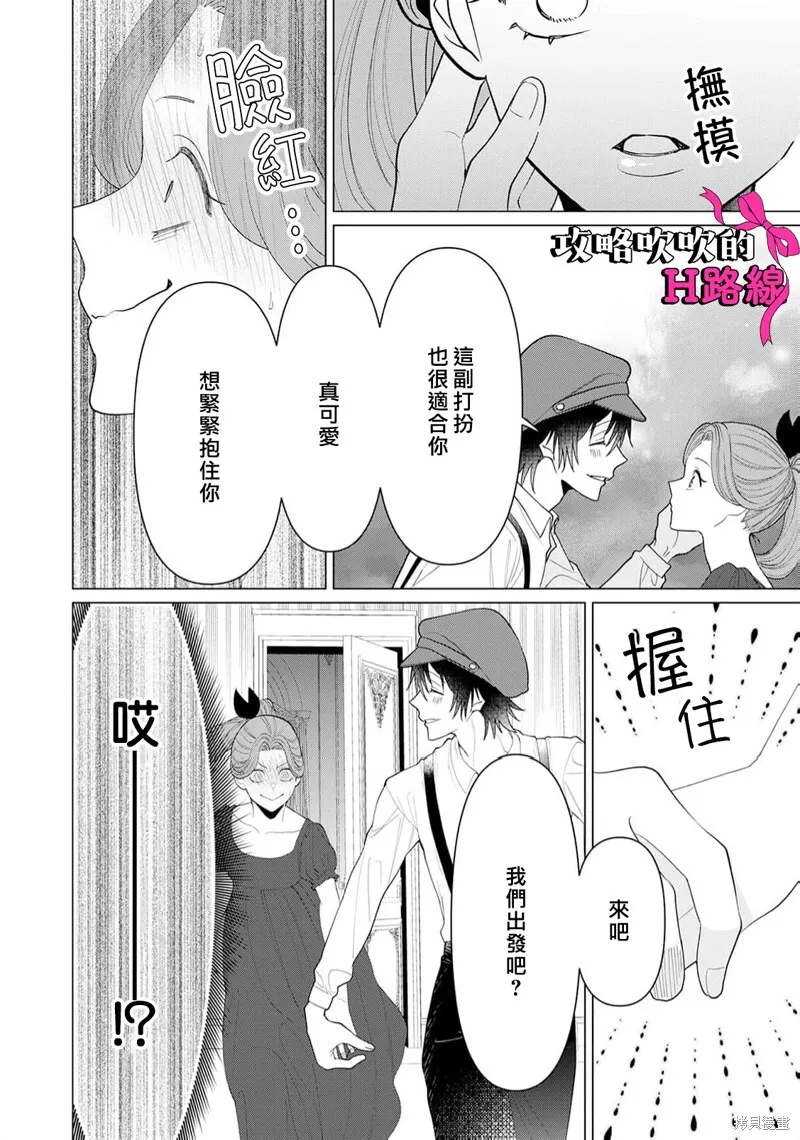 第15话 第16页
