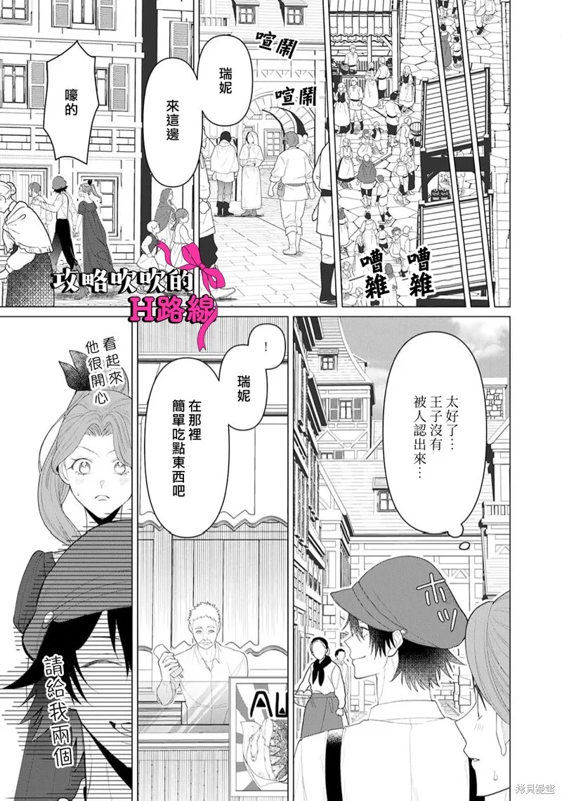 第15话 第17页