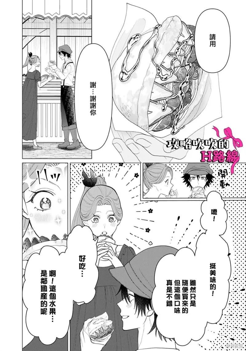 第15话 第18页