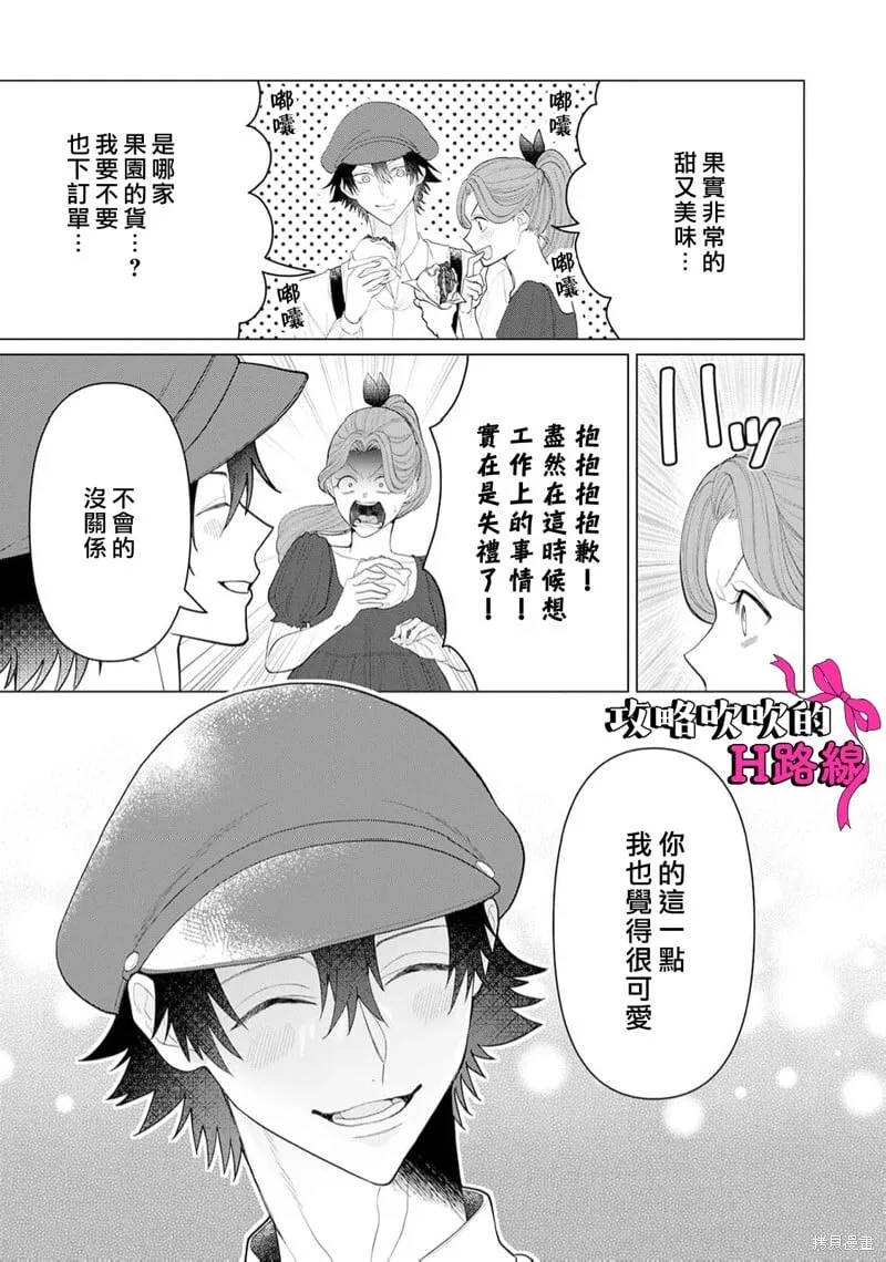 第15话 第19页