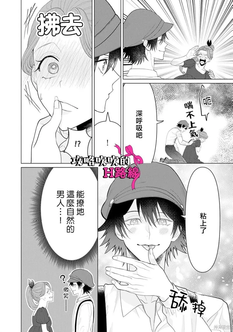 第15话 第20页