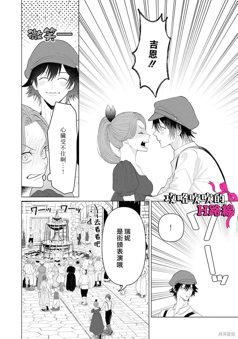 第15话 第22页