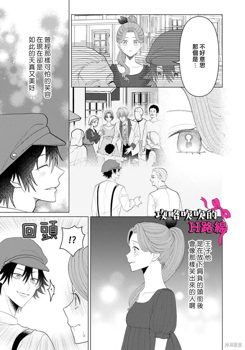 第15话 第23页