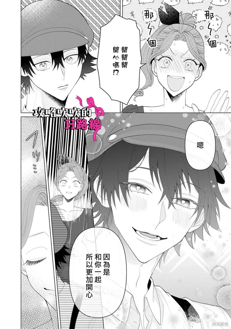 第15话 第24页