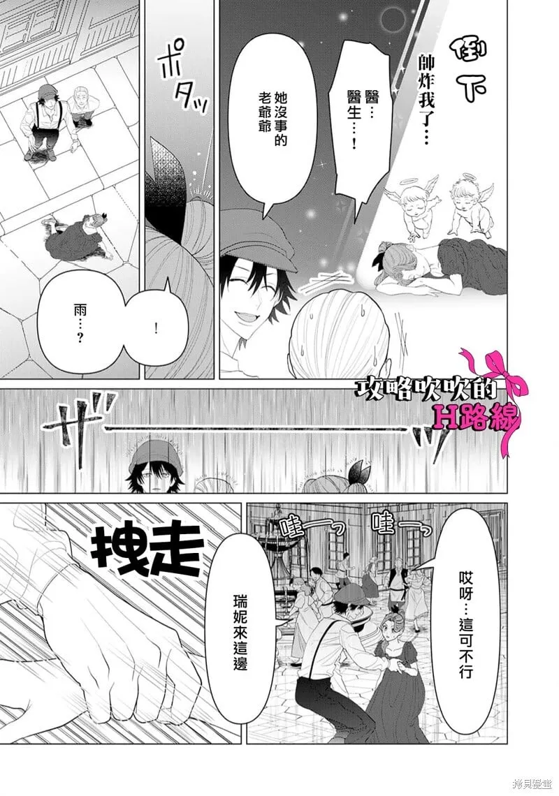 第15话 第25页