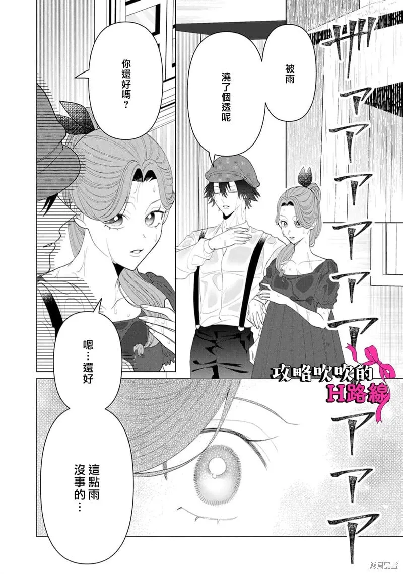 第15话 第26页