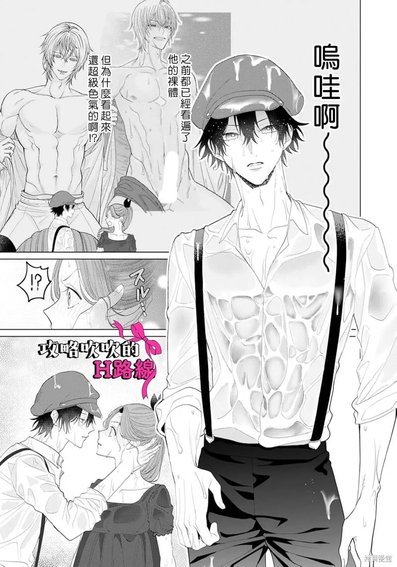 第15话 第27页
