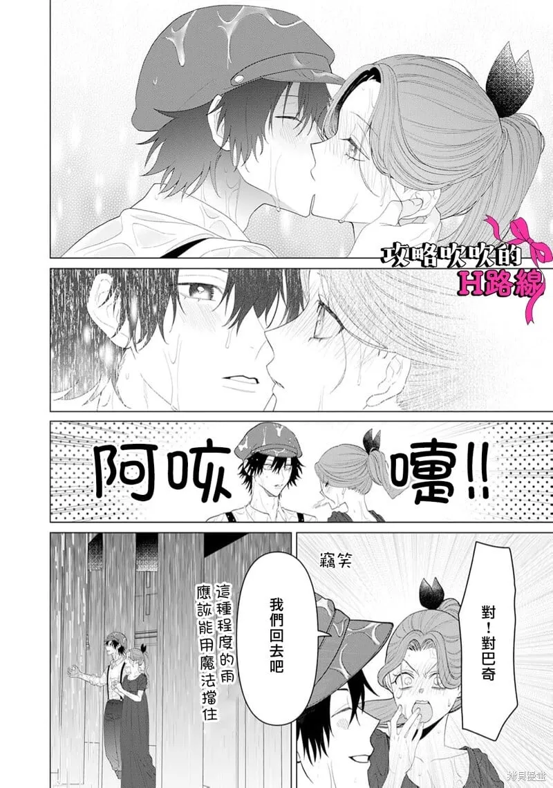 第15话 第28页