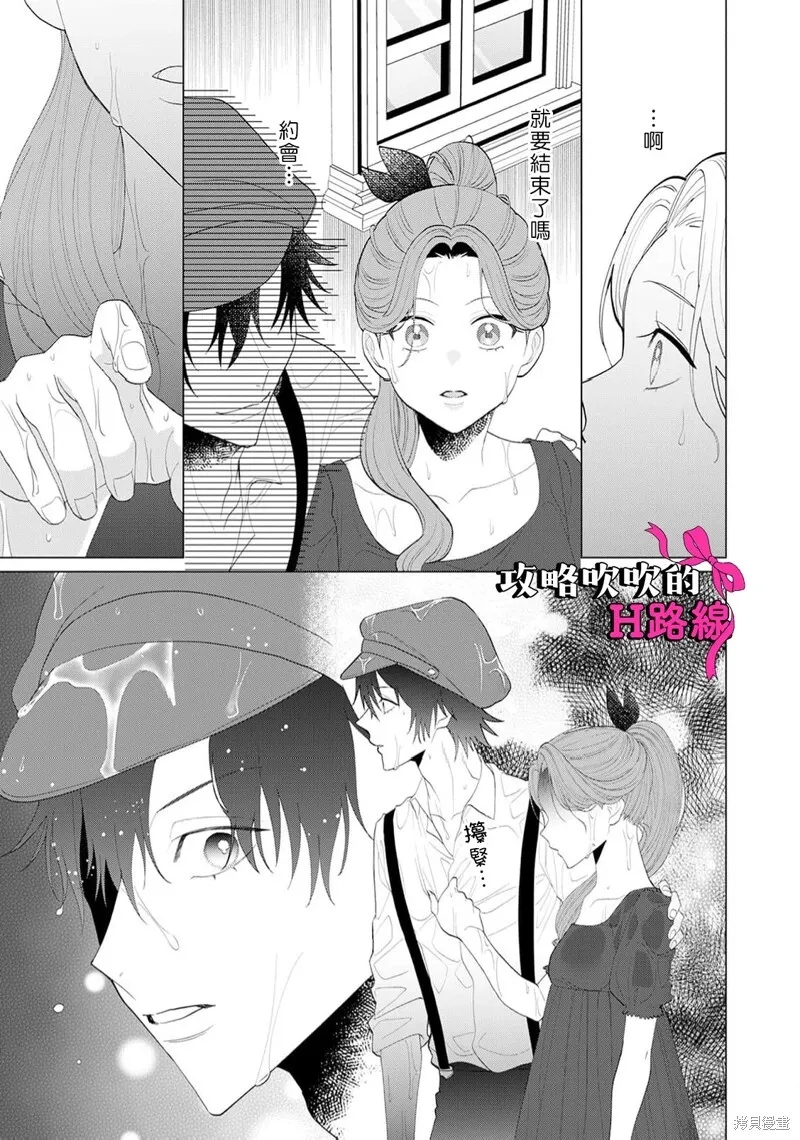 第15话 第29页