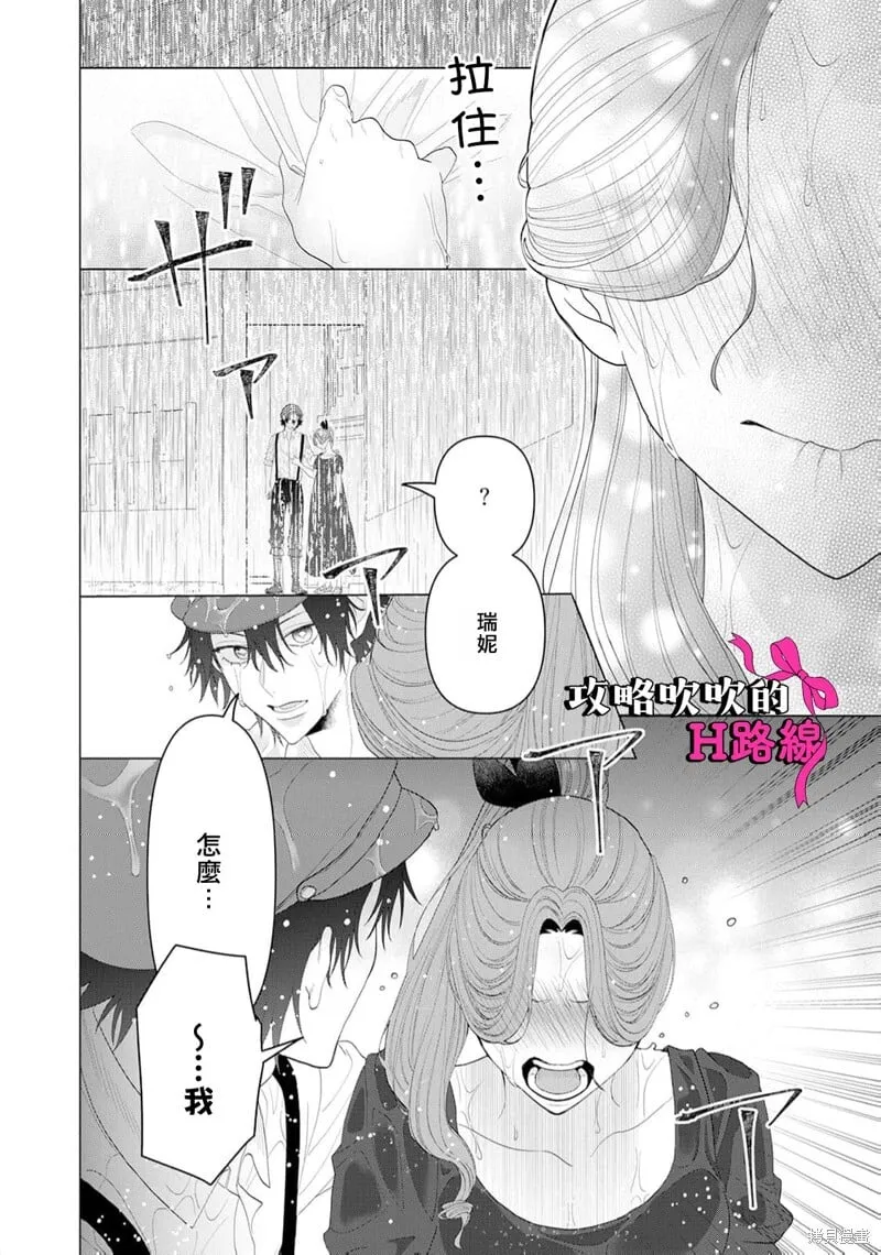 第15话 第30页