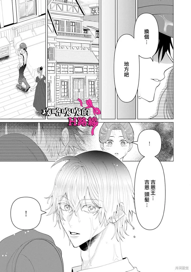 第15话 第33页