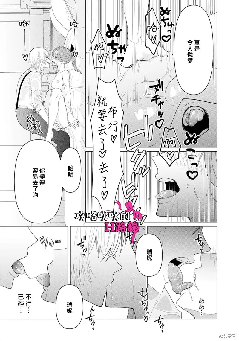 第15话 第37页