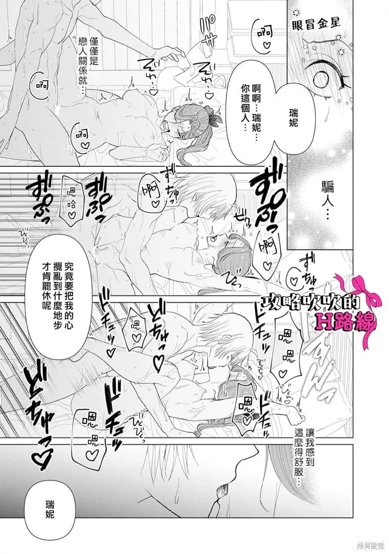 第15话 第39页