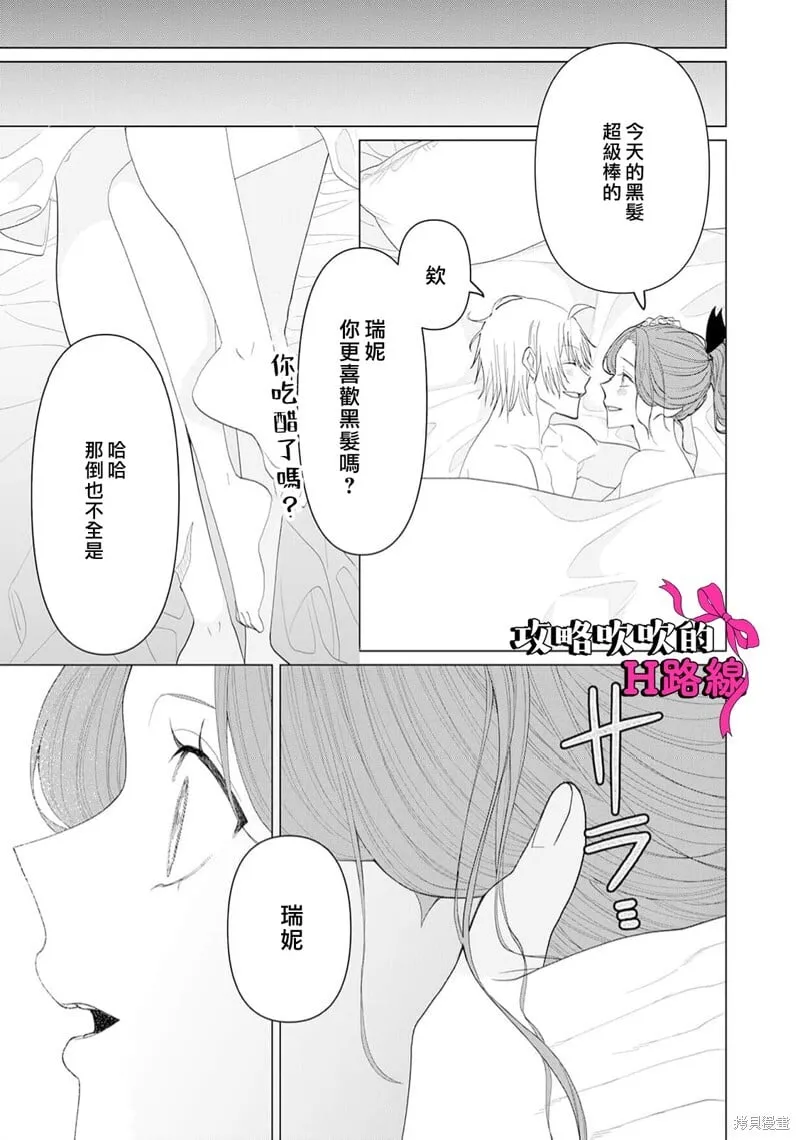第15话 第41页