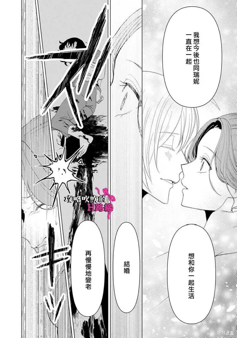 第15话 第42页