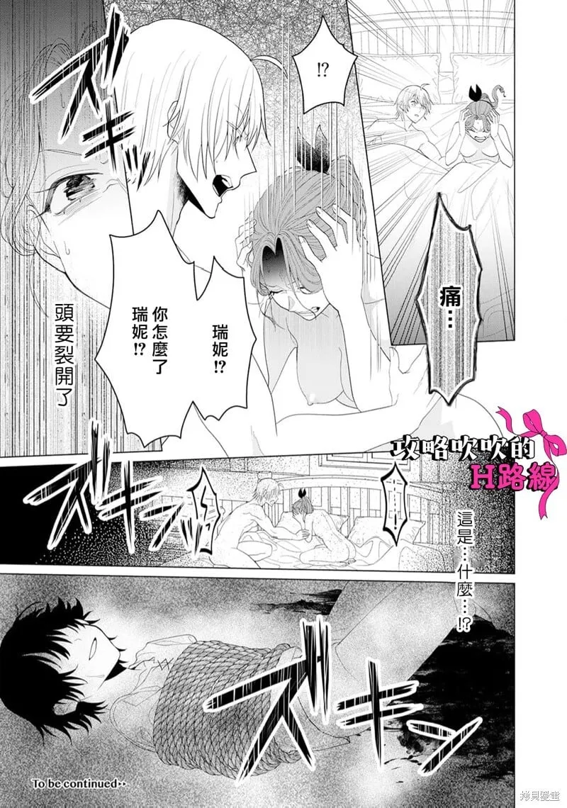 第15话 第43页