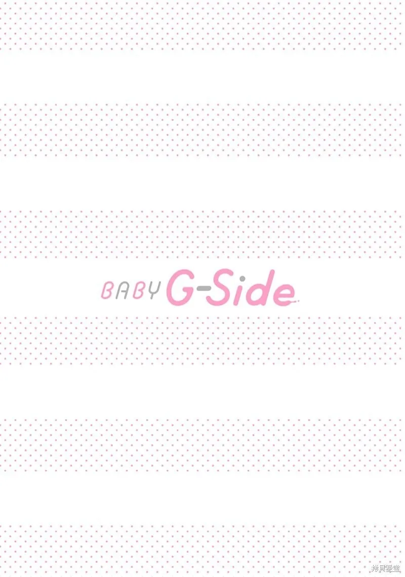 第16话 第2页