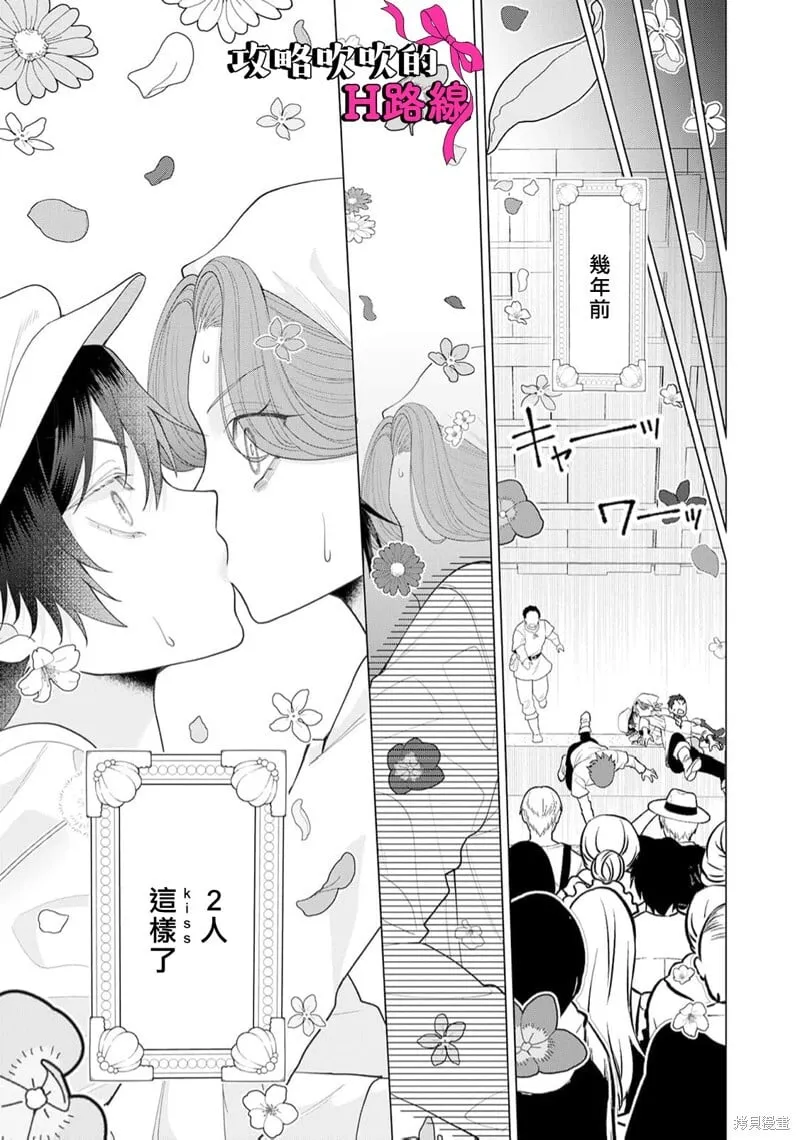 第16话 第4页