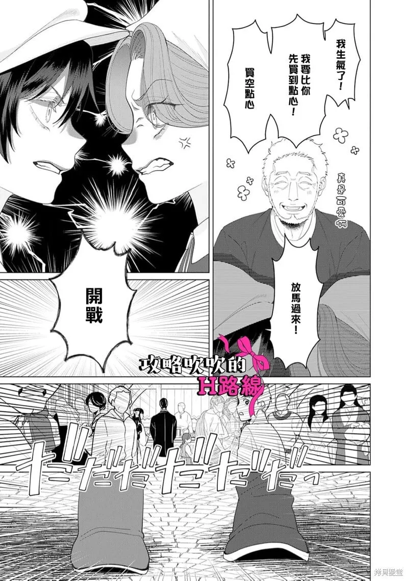 第16话 第11页