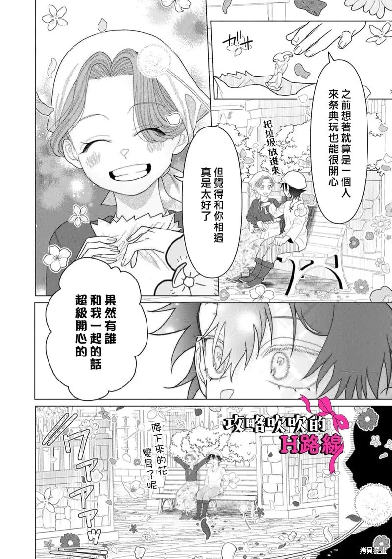 第16话 第18页