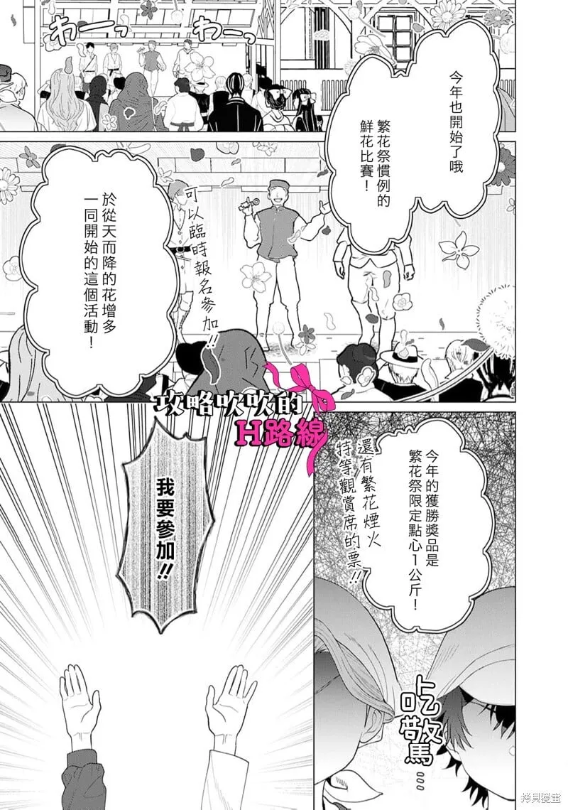 第16话 第19页