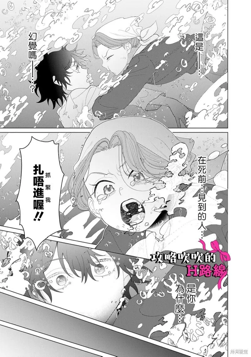 第16话 第35页