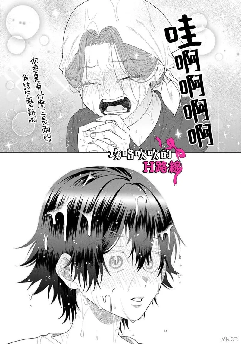 第16话 第37页