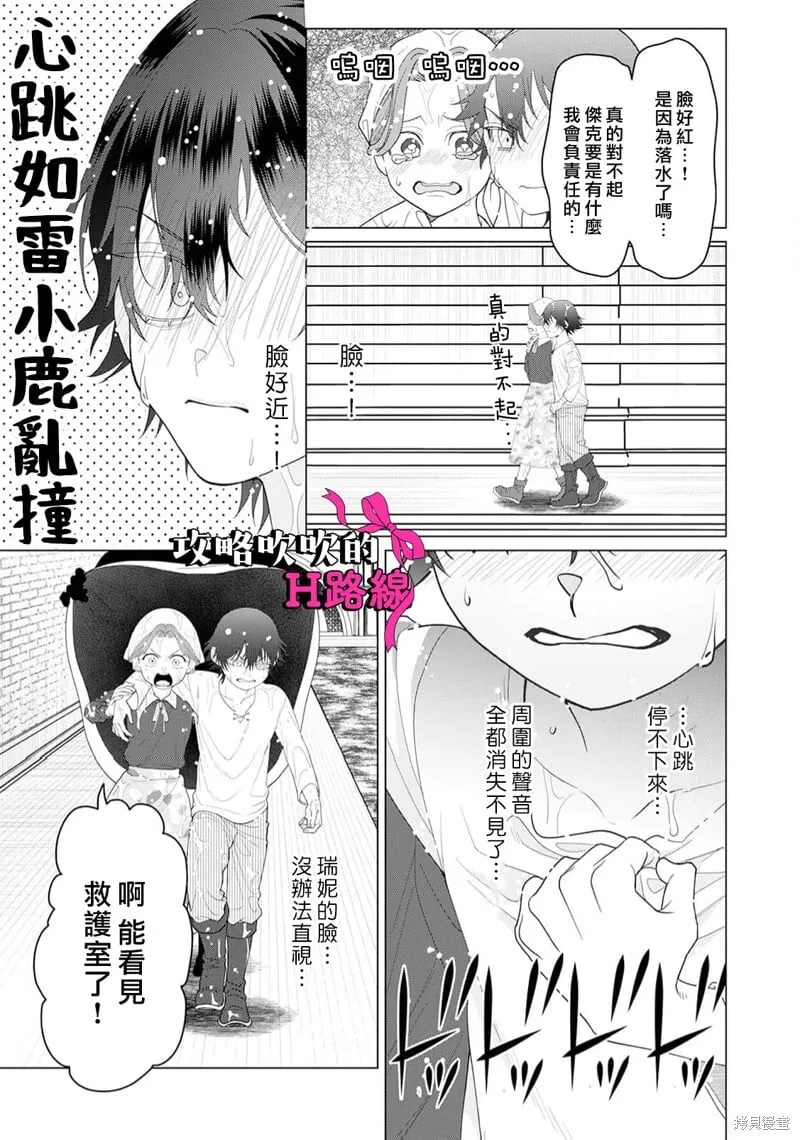 第16话 第39页