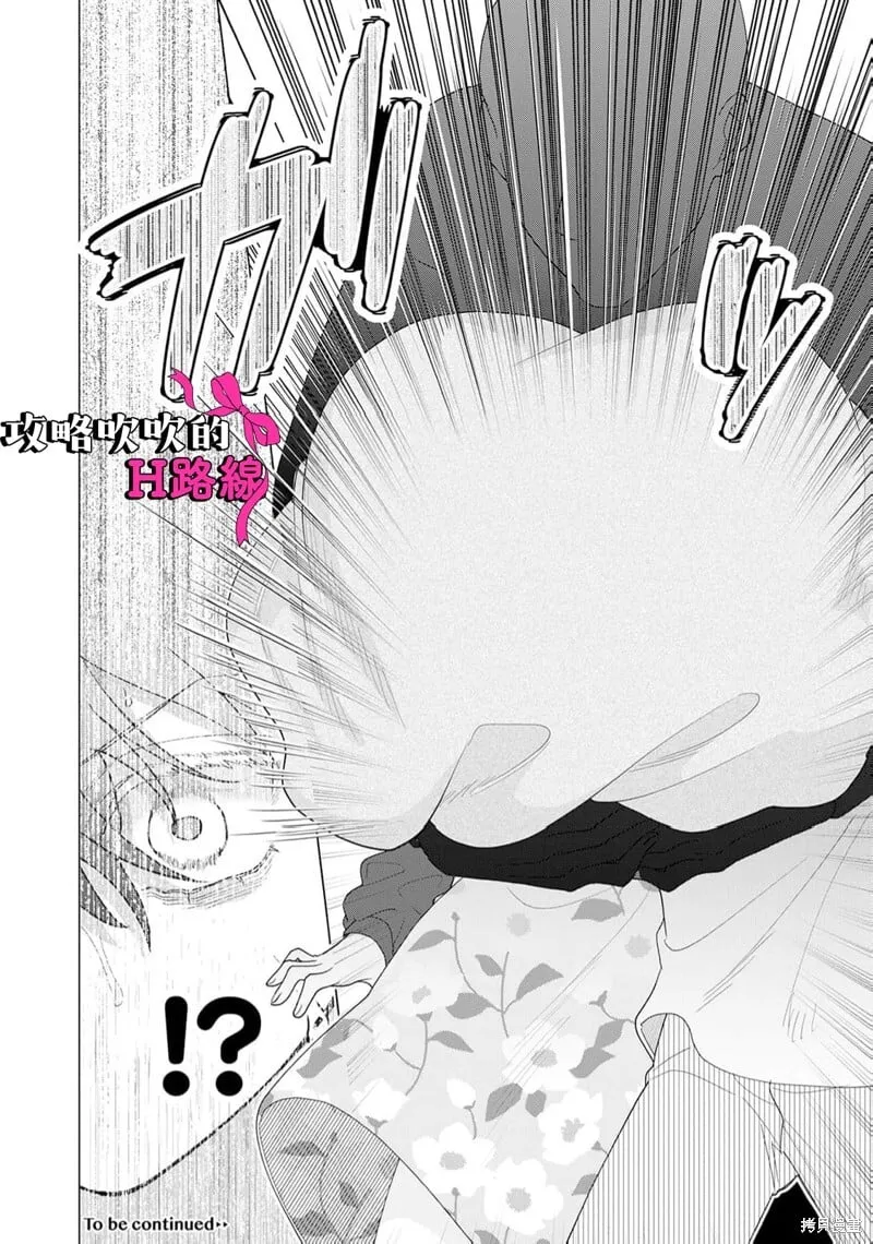第16话 第40页