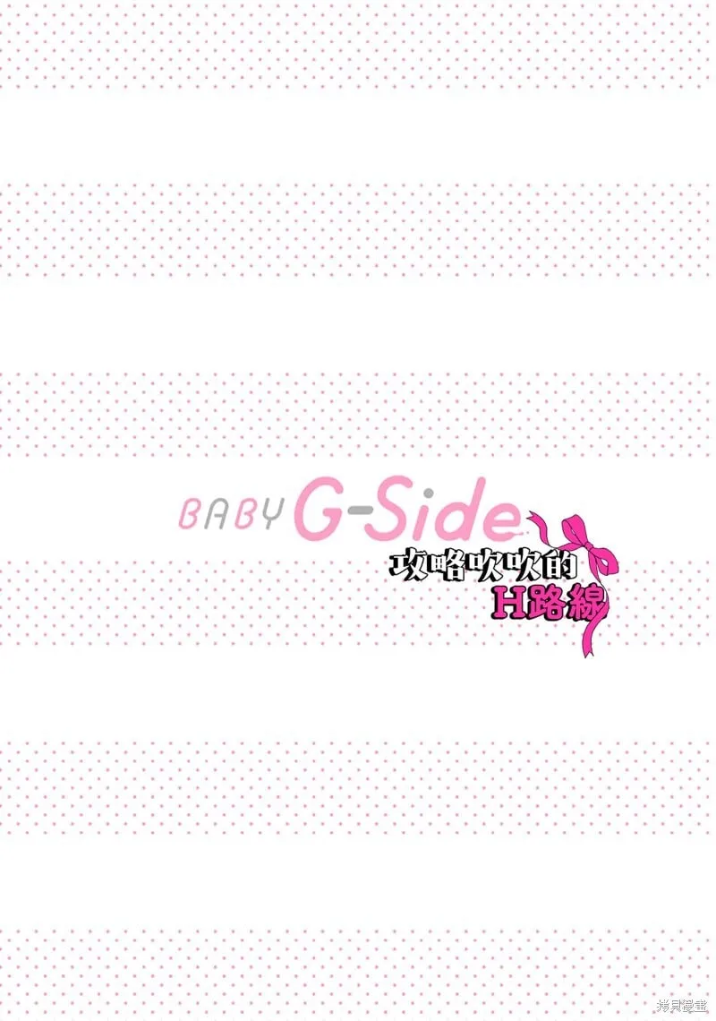 第17话 第2页