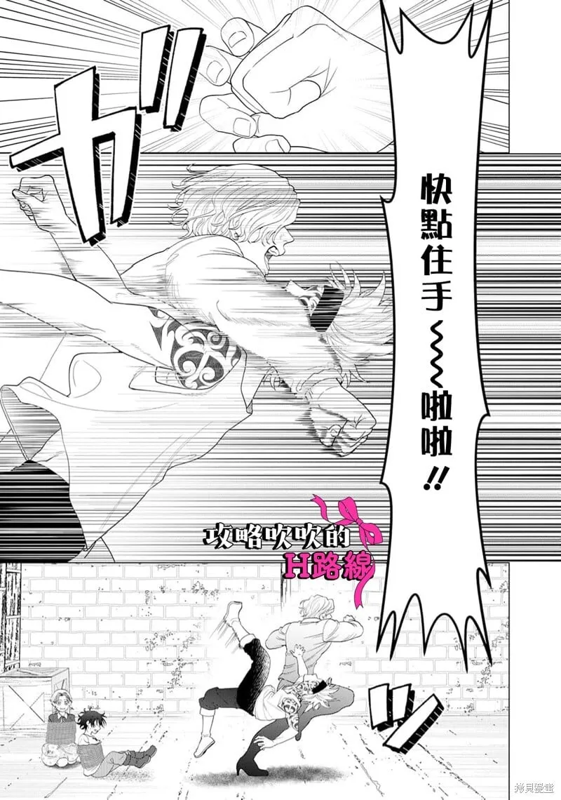 第17话 第9页