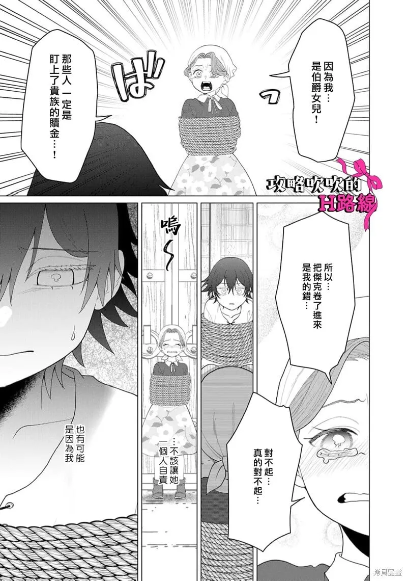 第17话 第15页