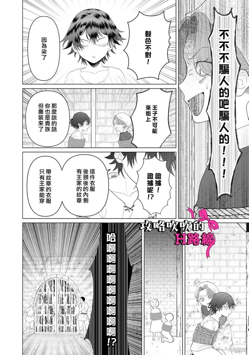 第17话 第18页
