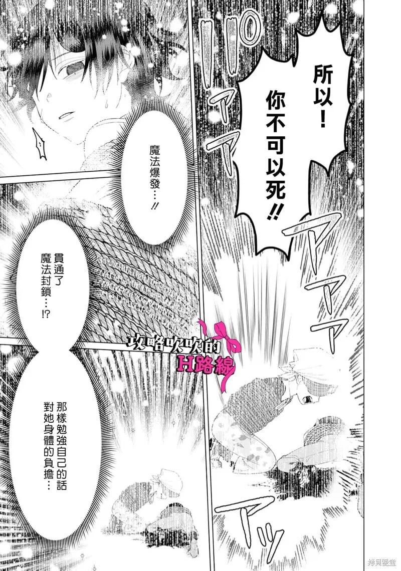 第17话 第27页