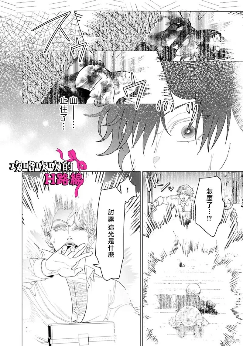 第17话 第28页