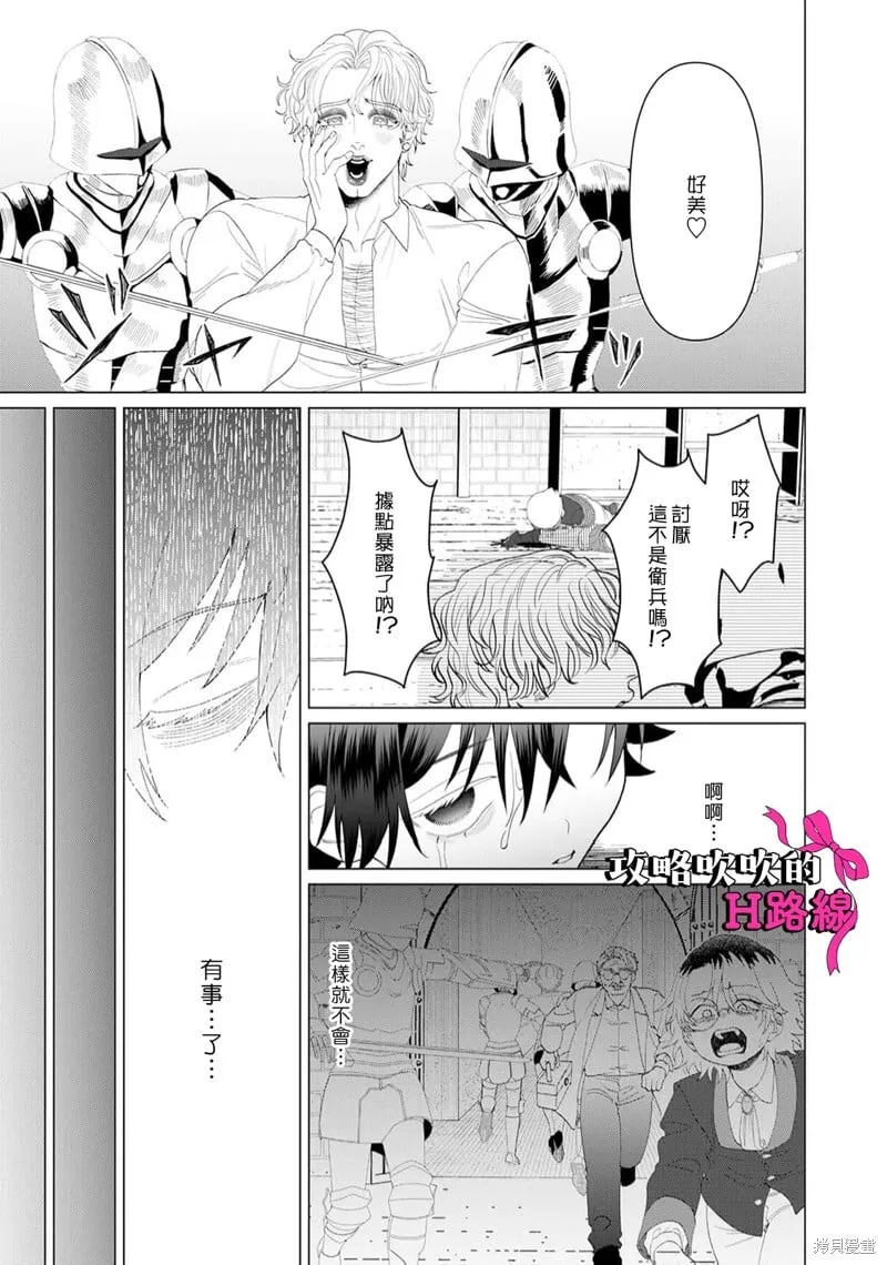 第17话 第29页