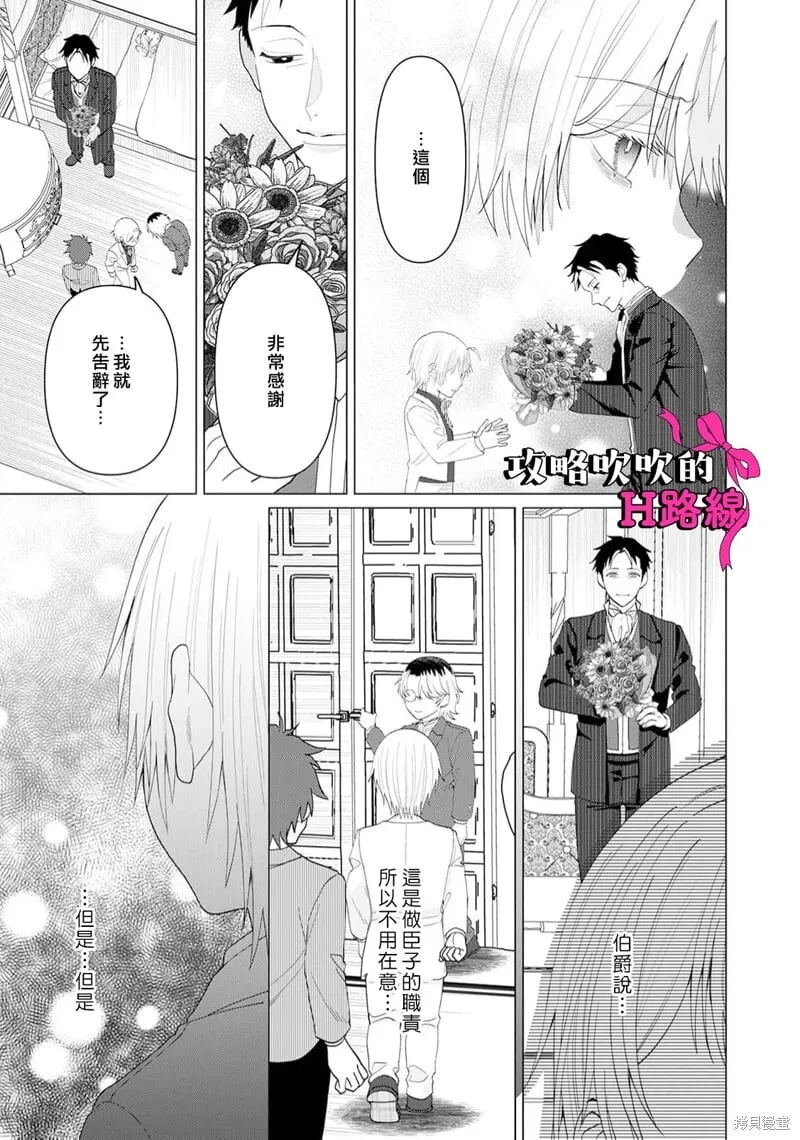 第17话 第35页