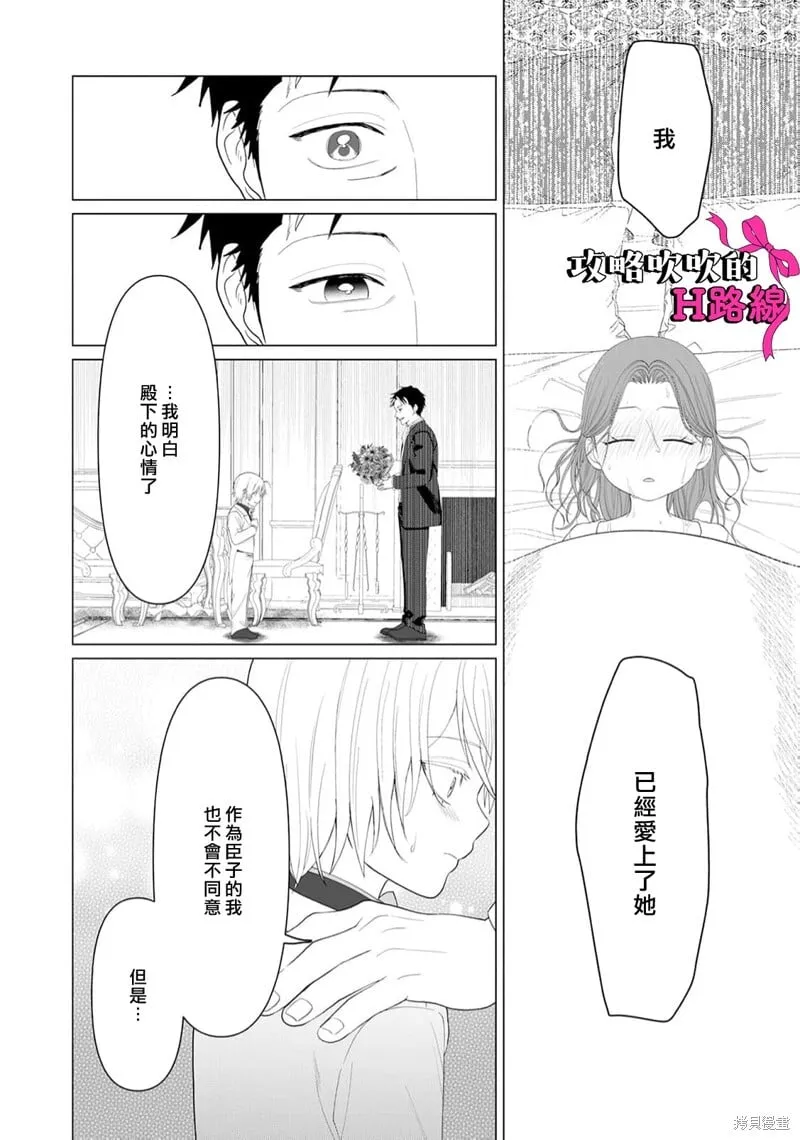 第17话 第38页